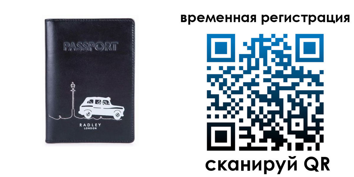 прописка от собственника в Майкопе