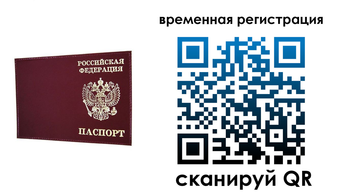 регистрация для дет. сада в Майкопе