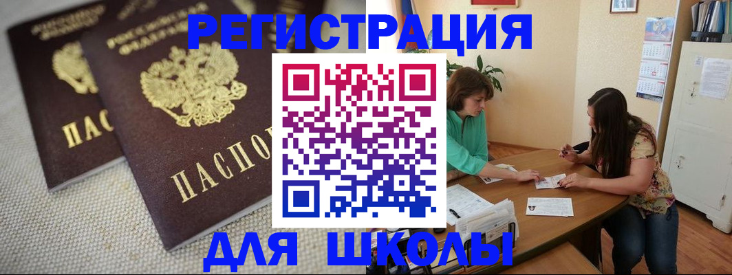 прописка от собственника в Майкопе